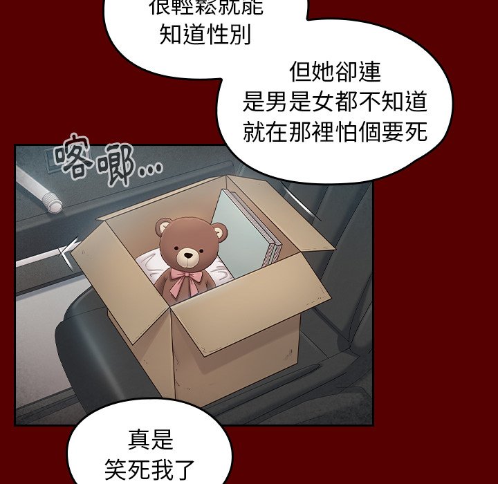 桃花 第55章 第62页
