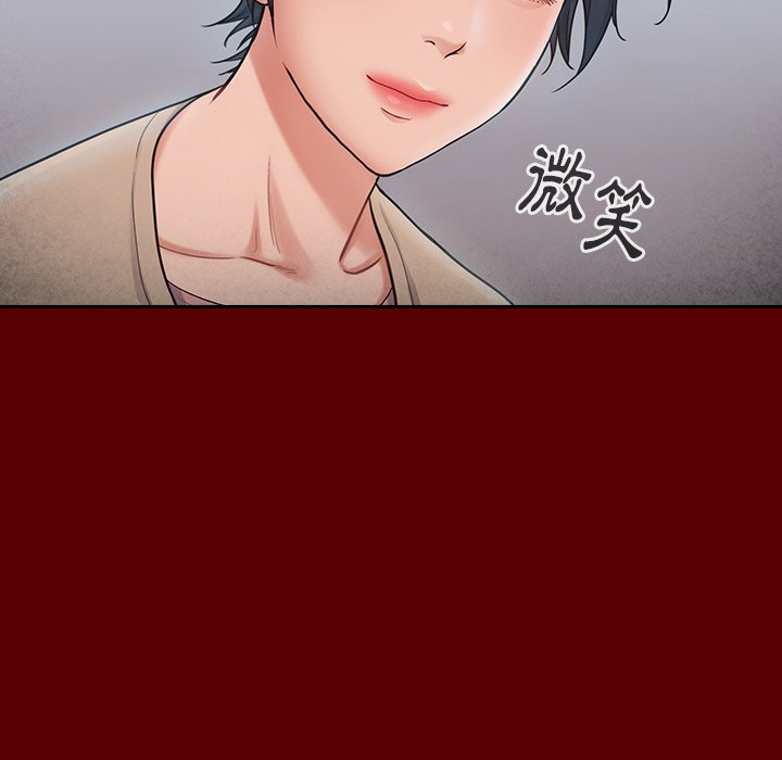 桃花 第55章 第68页