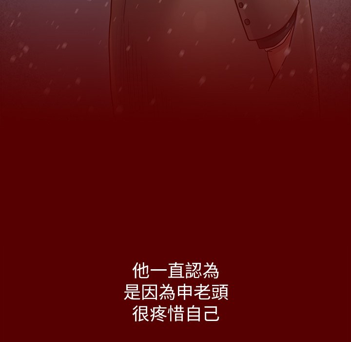桃花 第55章 第105页