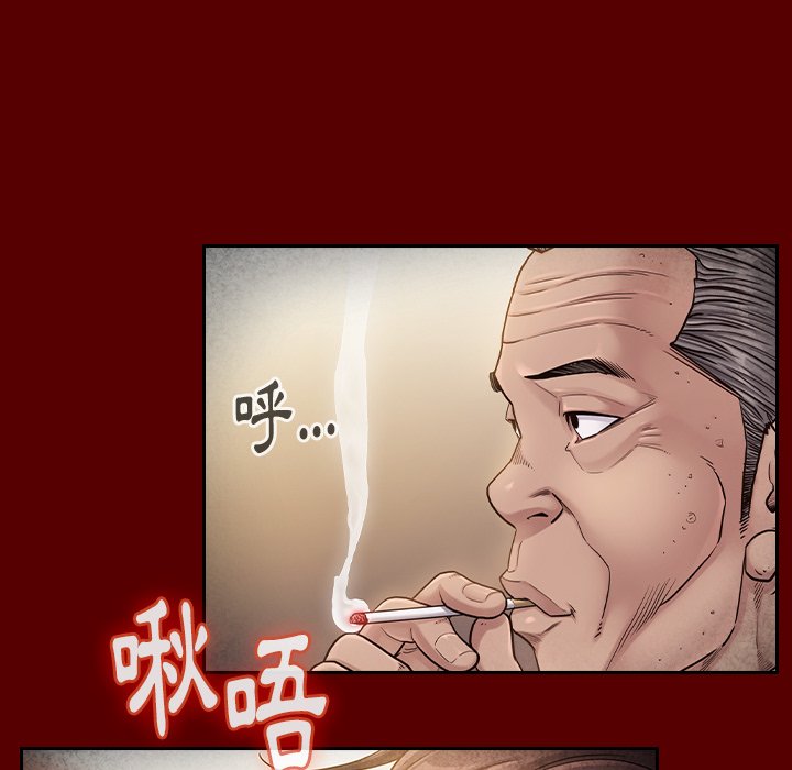 桃花 第55章 第110页