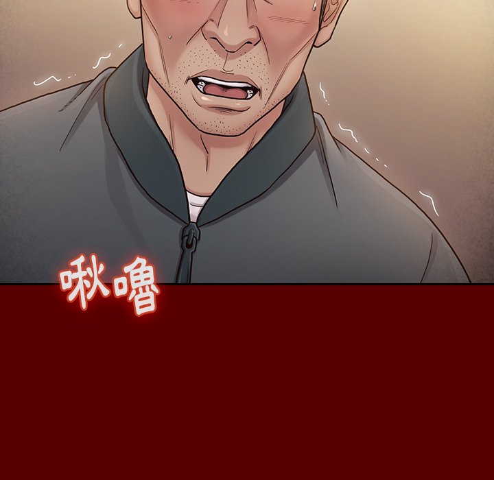 桃花 第55章 第107页