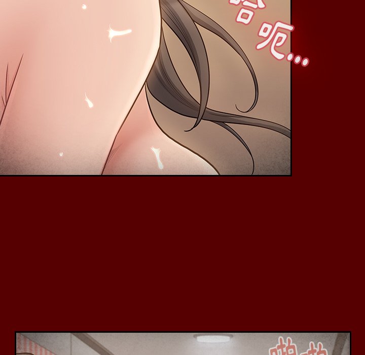 桃花 第55章 第147页