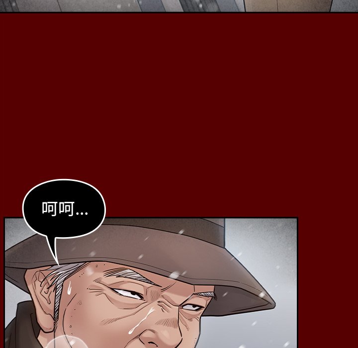 桃花 第55章 第153页