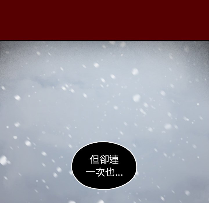 桃花 第55章 第152页