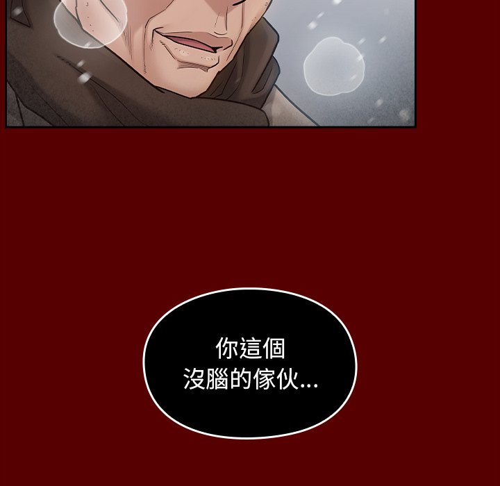 桃花 第55章 第157页