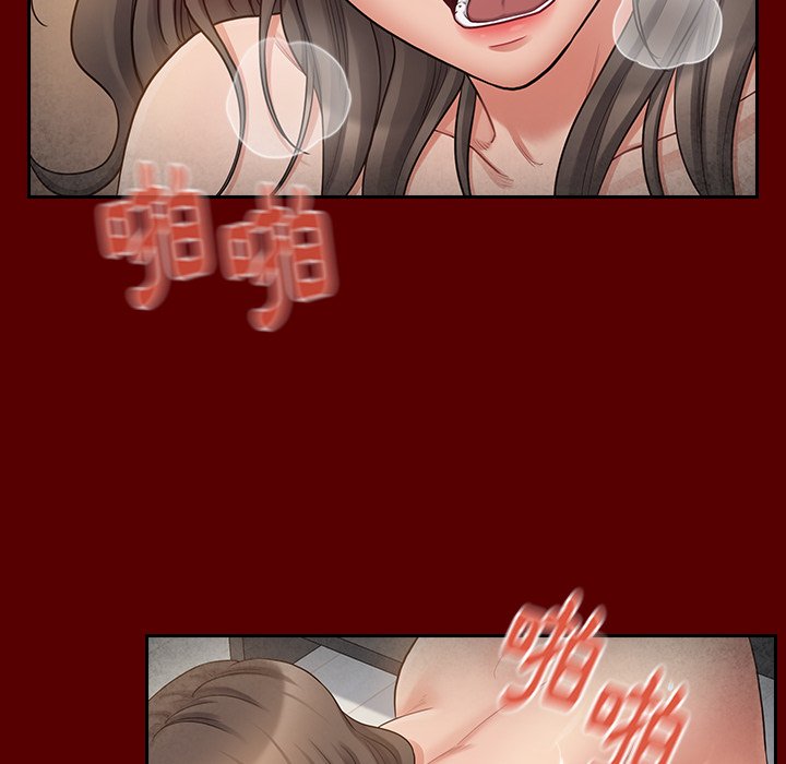 桃花 第55章 第139页