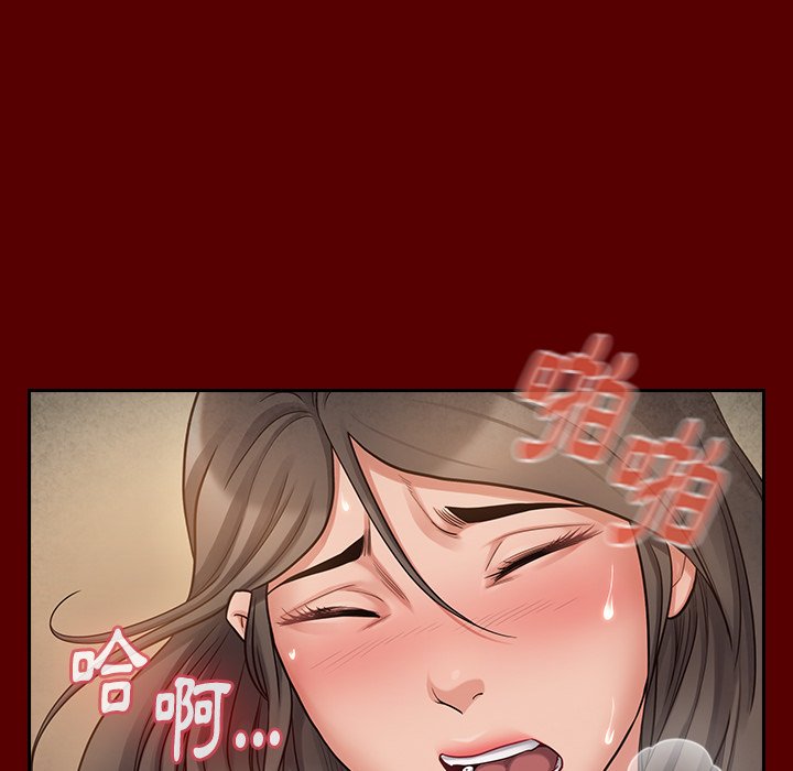 桃花 第55章 第138页