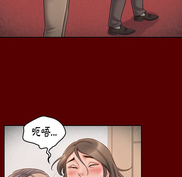 桃花 第55章 第130页