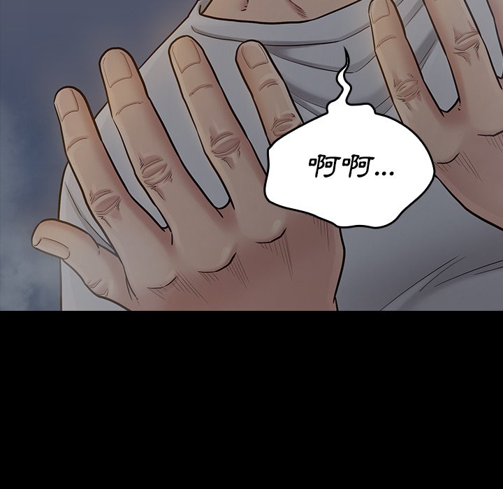 桃花 第55章 第169页