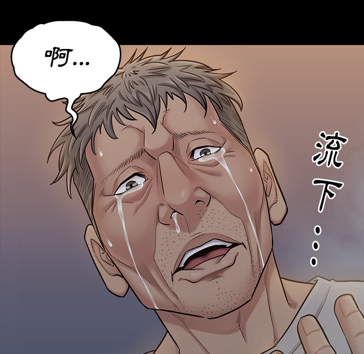 桃花 第55章 第168页
