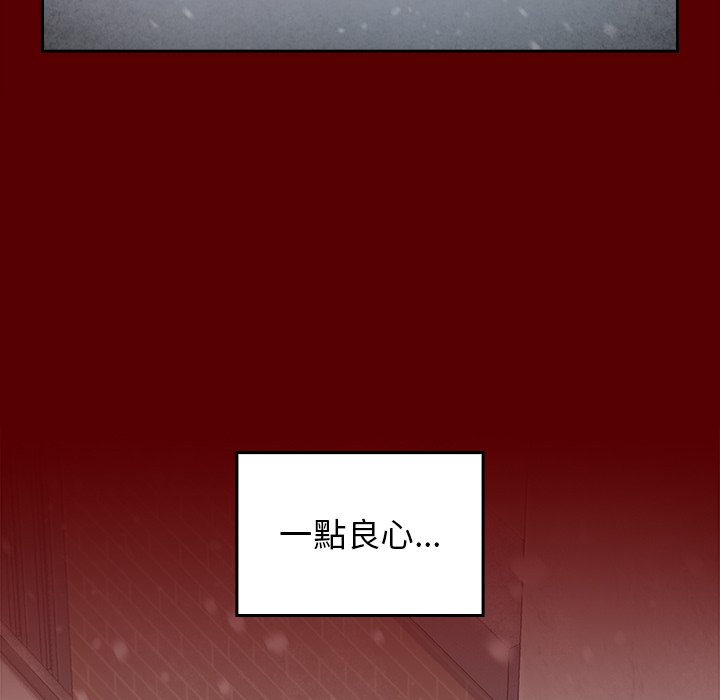 桃花 第55章 第163页