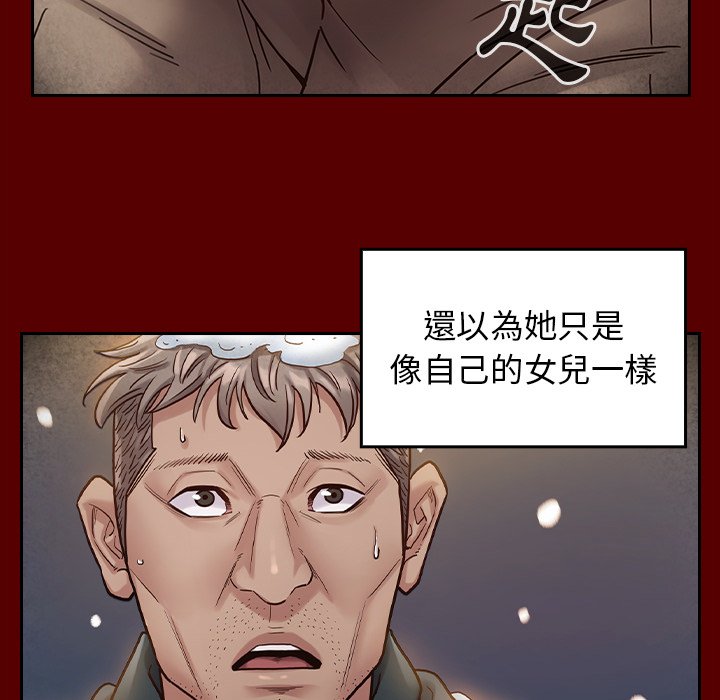 桃花 第55章 第180页