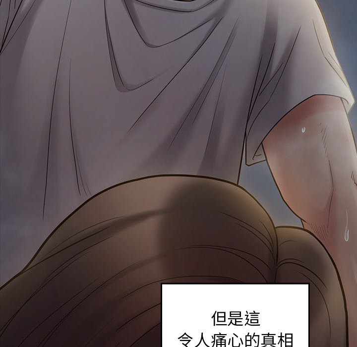 桃花 第55章 第198页