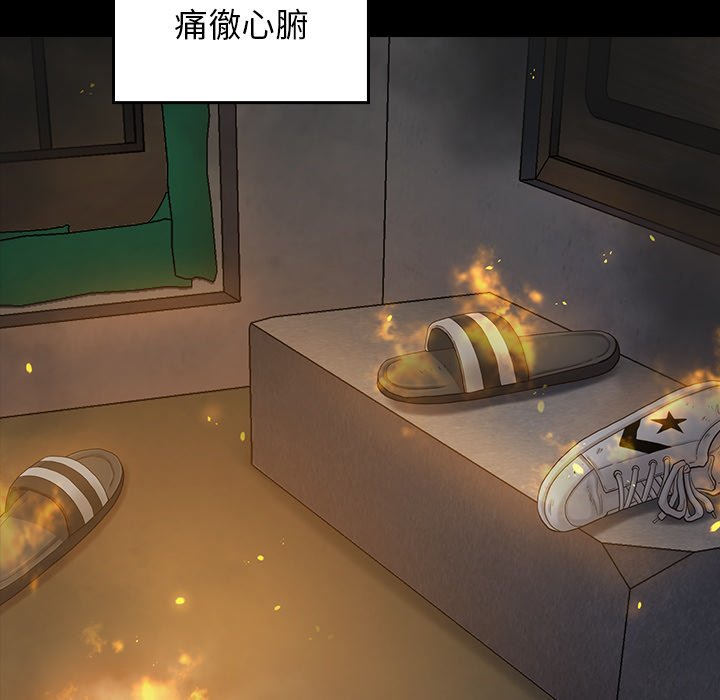 桃花 第55章 第211页