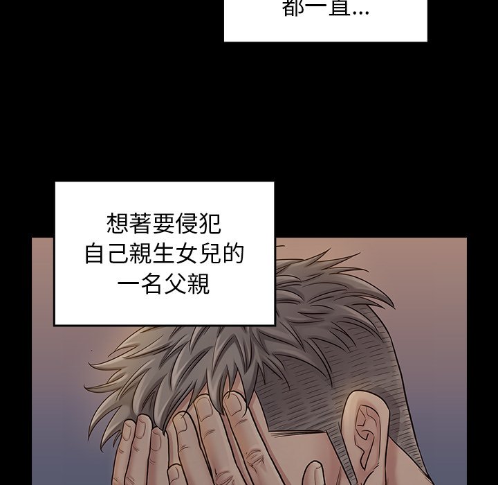 桃花 第55章 第202页