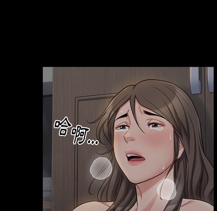 桃花 第55章 第205页