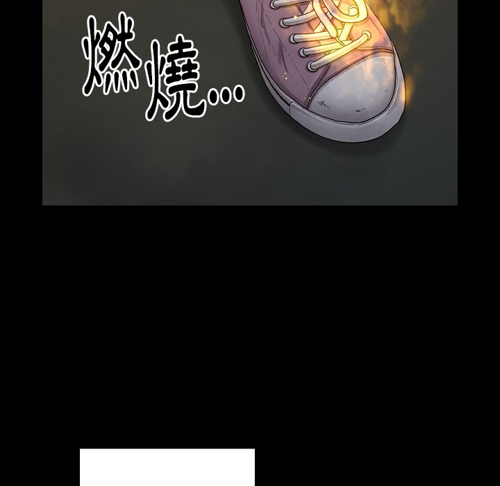 桃花 第55章 第210页