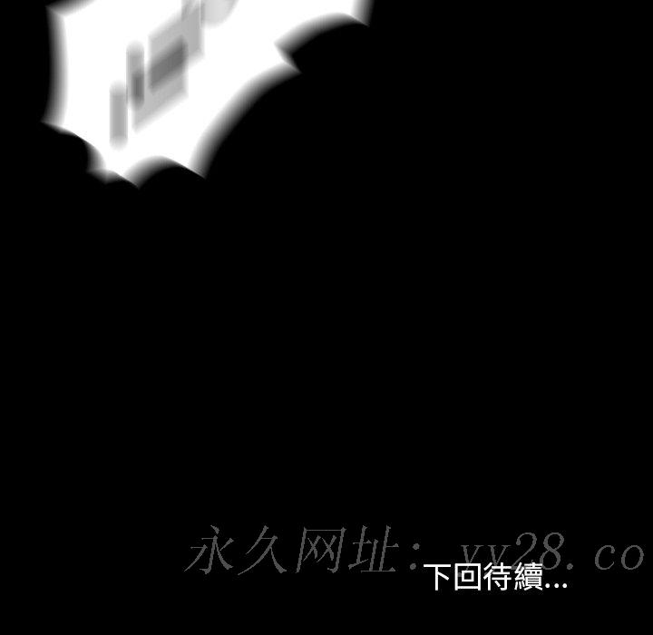 桃花 第55章 第215页