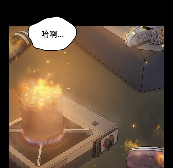 桃花 第56章 第5页