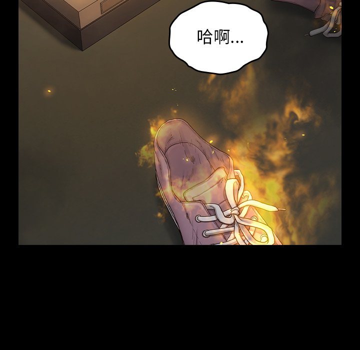 桃花 第56章 第6页