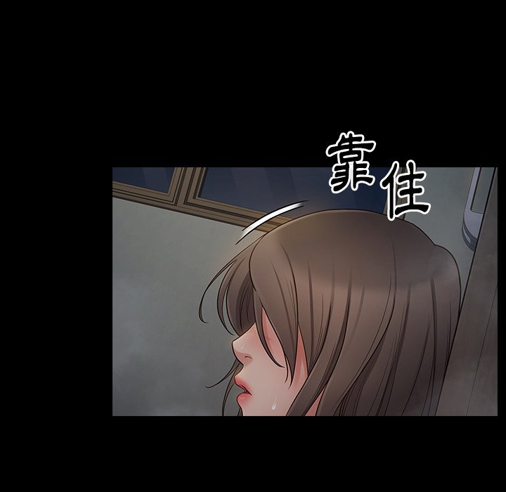 桃花 第56章 第7页