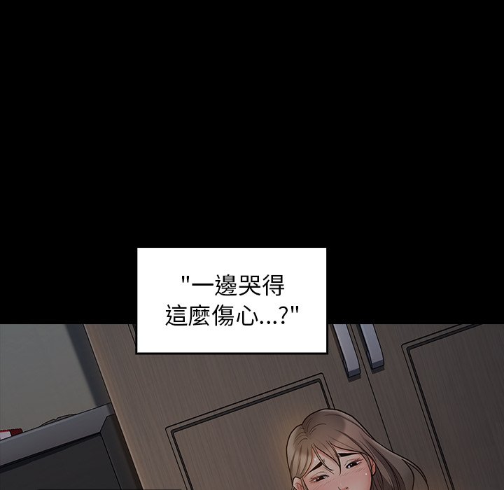 桃花 第56章 第13页