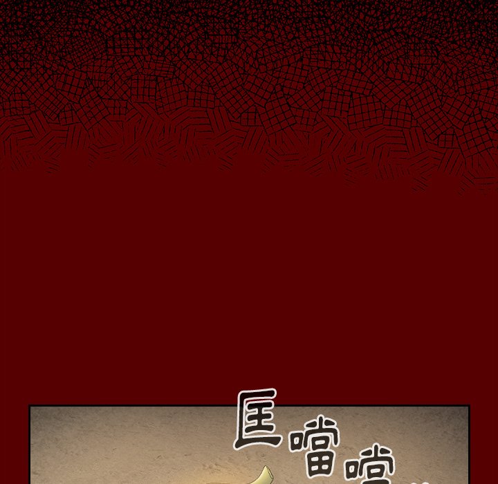 桃花 第56章 第20页