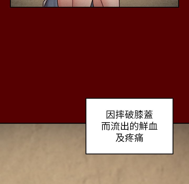 桃花 第56章 第28页