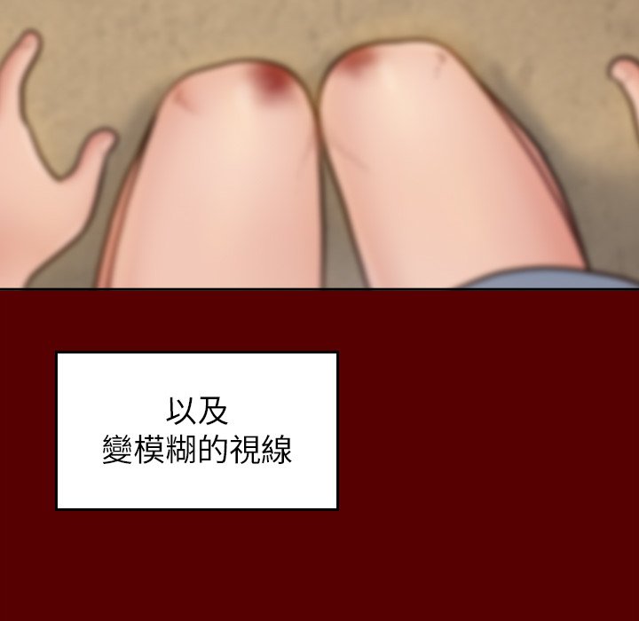 桃花 第56章 第29页