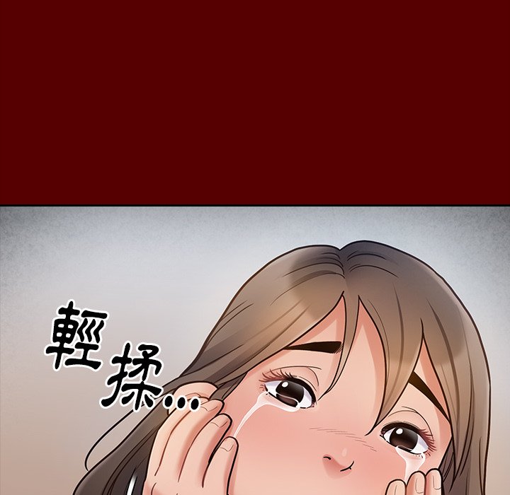 桃花 第56章 第30页