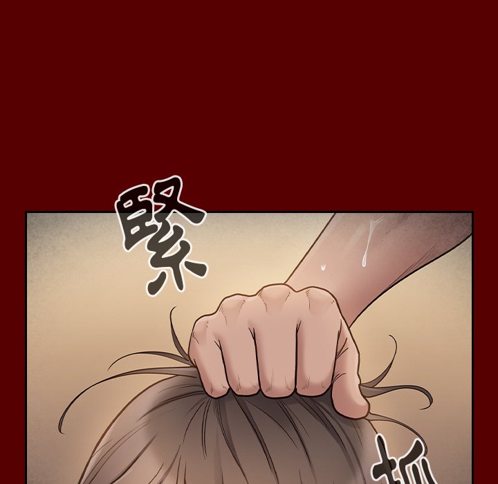 桃花 第56章 第37页