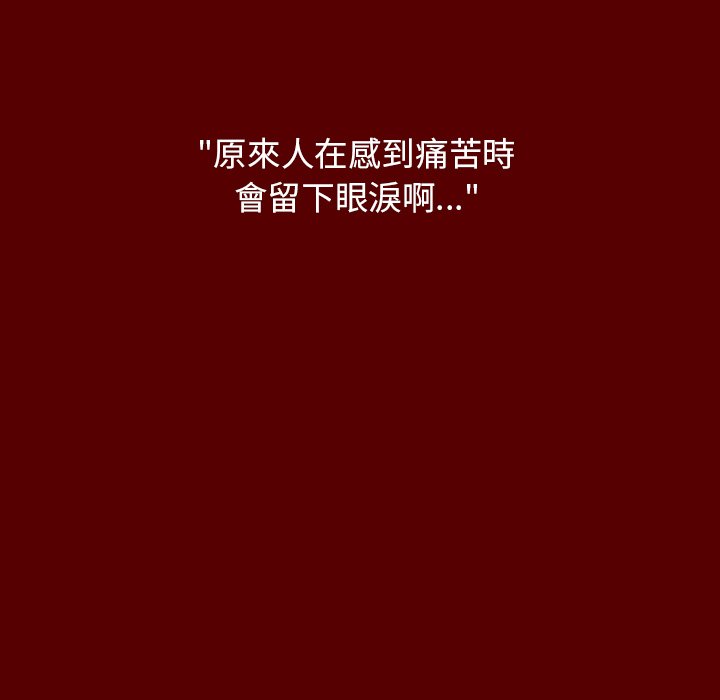 桃花 第56章 第36页