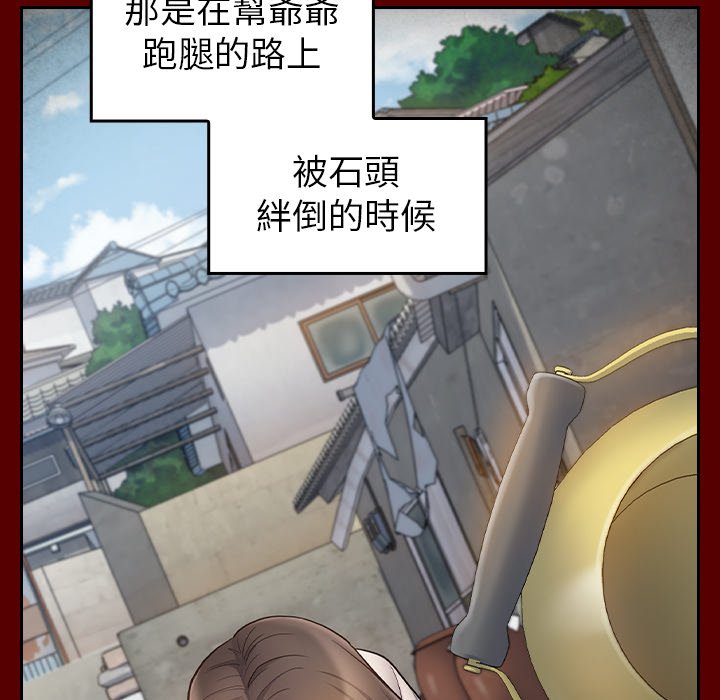 桃花 第56章 第24页
