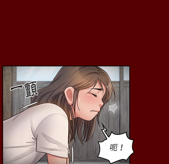 桃花 第56章 第26页
