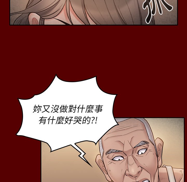 桃花 第56章 第38页
