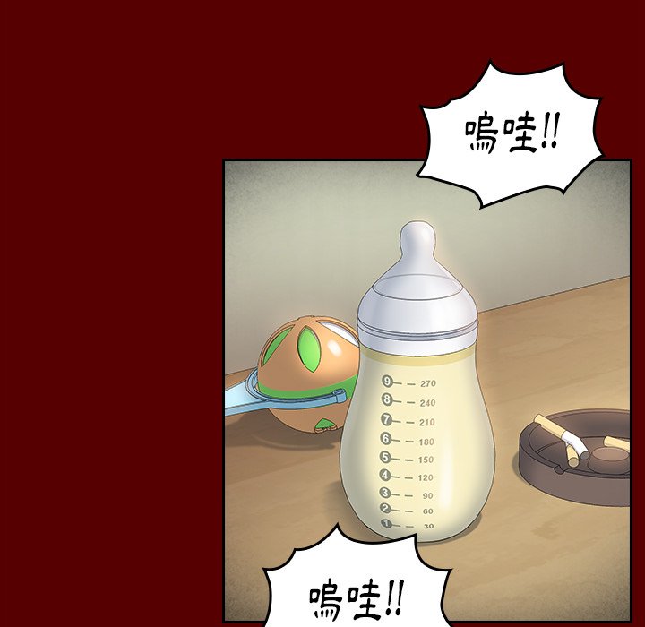 桃花 第56章 第49页