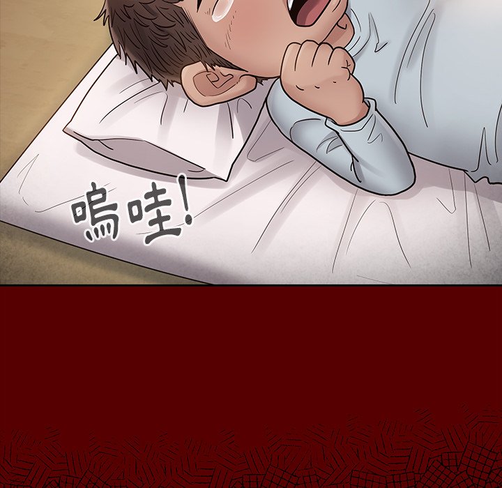 桃花 第56章 第55页