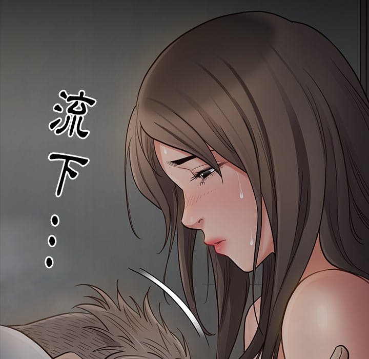 桃花 第56章 第86页