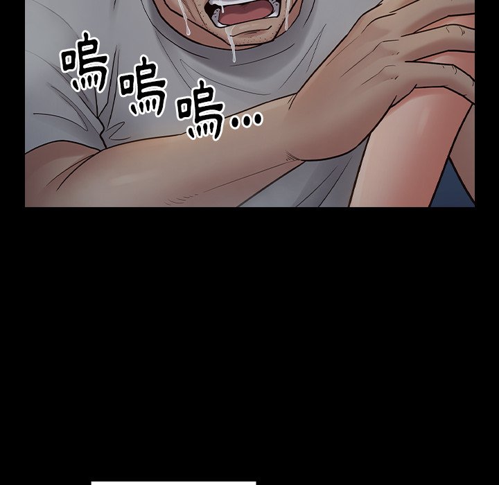 桃花 第56章 第64页