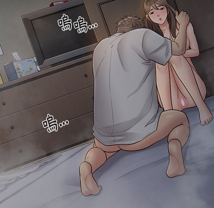 桃花 第56章 第66页