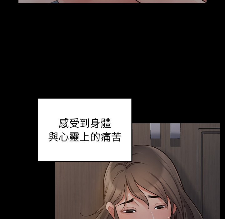 桃花 第56章 第58页