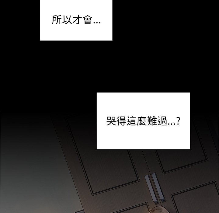 桃花 第56章 第65页