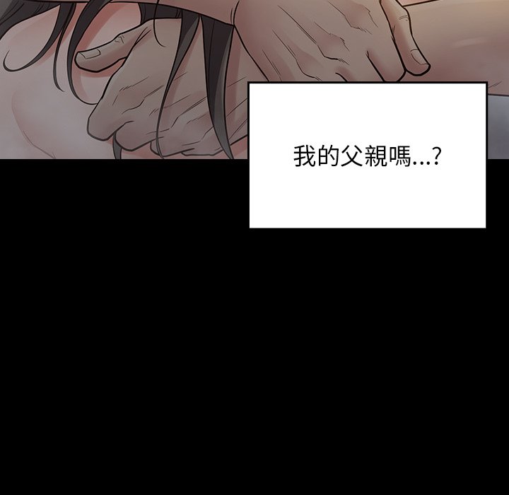 桃花 第56章 第72页