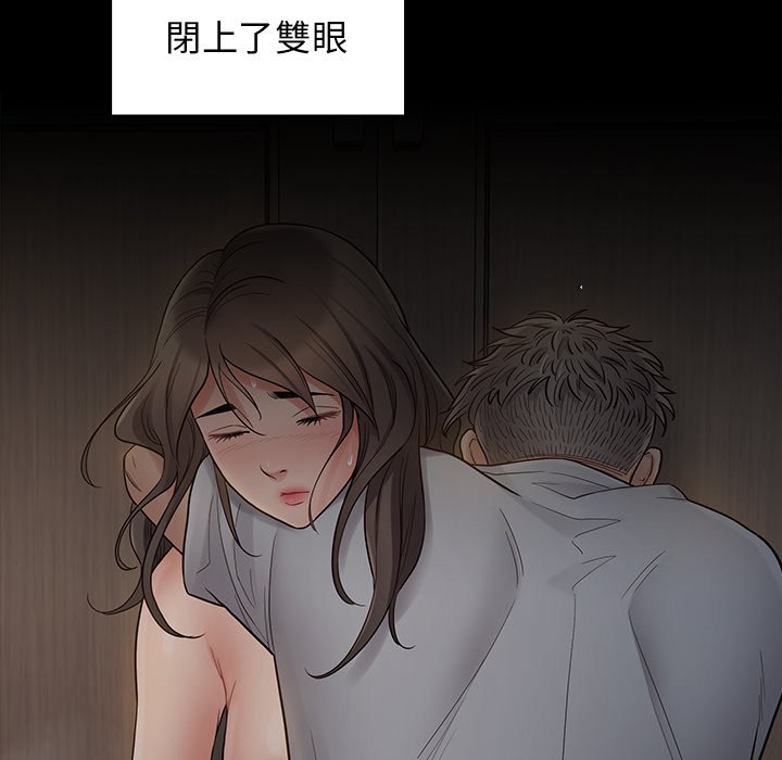 桃花 第56章 第93页