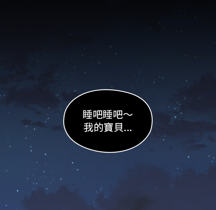 桃花 第56章 第96页