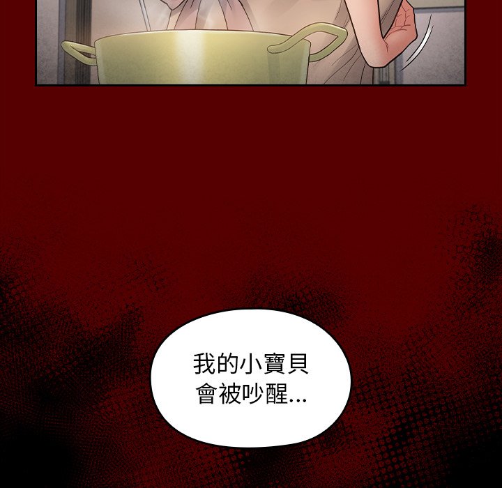 桃花 第56章 第101页