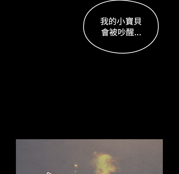 桃花 第56章 第107页