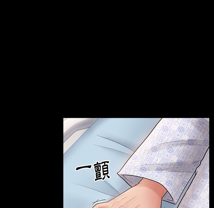 桃花 第56章 第126页