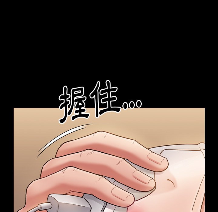 桃花 第56章 第128页