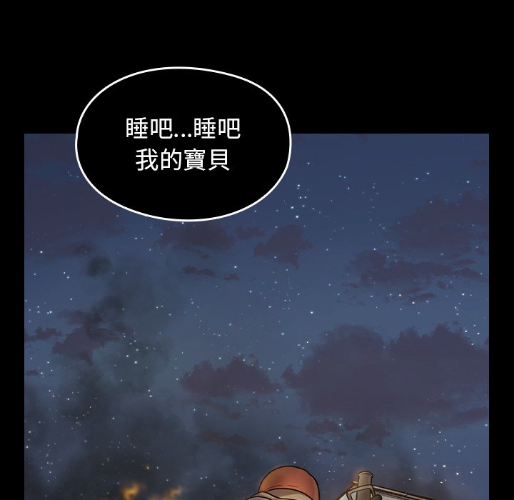 桃花 第56章 第109页